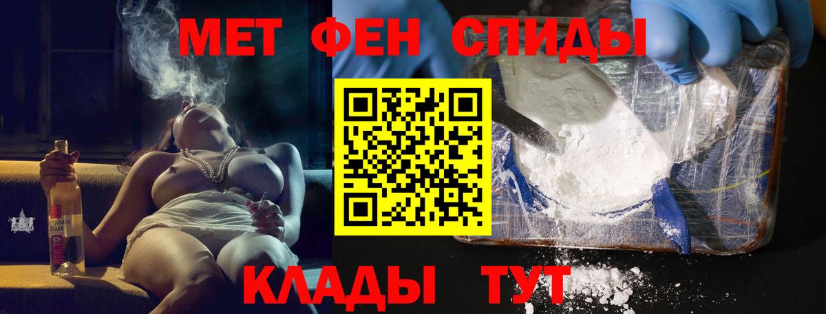 МЕТАДОН Кириши