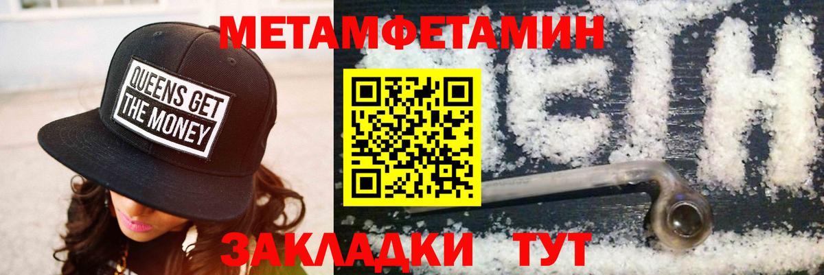 COCAIN  Codein  LSD-25  Кириши  Вход с VPN  A PVP СОЛЬ   Меф МЯУ МЯУ   Гашиш  Меф  Бошки Шишки  Вейп ТГК 
