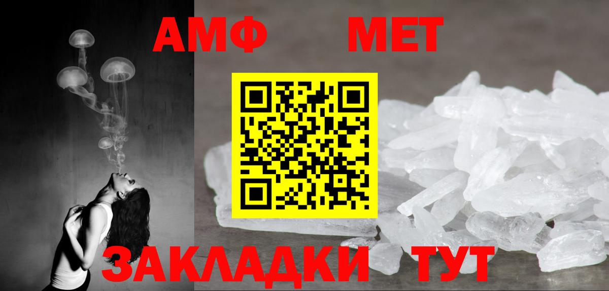 Амфетамин  Амфетамин 97%  Амфетамин  Вход с VPN  Кириши 