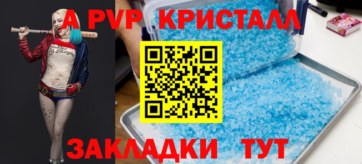 Кириши  Alfa_PVP СК  A PVP  сколько стоит  Alpha-PVP Соль  Вход с VPN 