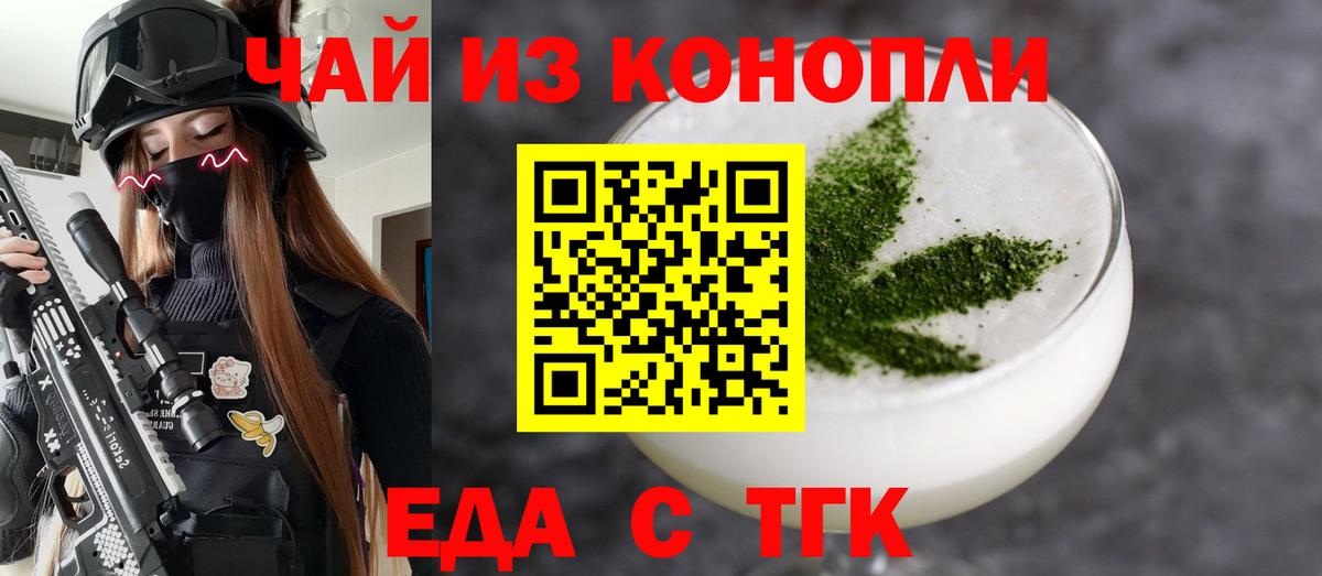Кириши  Canna-Cookies марихуана  Вход с VPN 