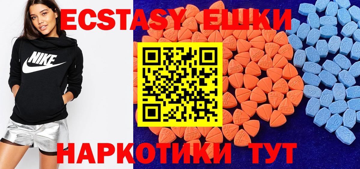 Экстази бентли Кириши