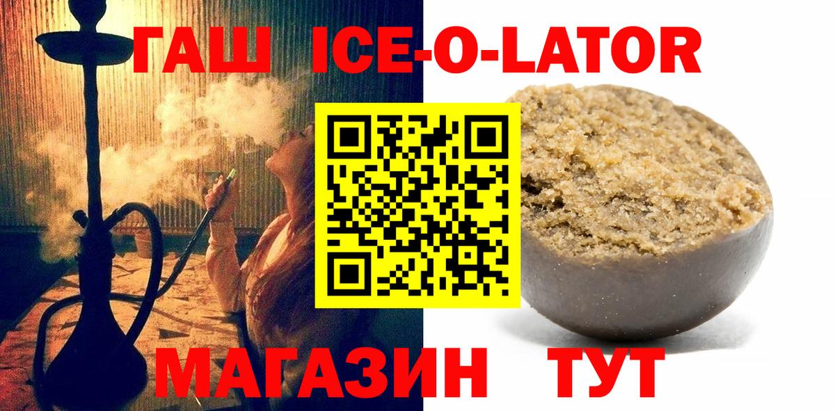 Гашиш индика сатива  ГАШ  Кириши  даркнет сайт  ГАШ AMNESIA HAZE  Вход с VPN 
