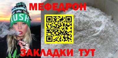 бутират Кумертау