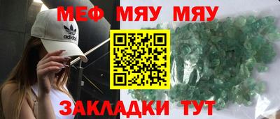 бутират Кумертау