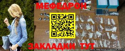 бутират Кумертау