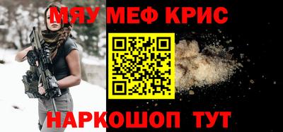бутират Кумертау