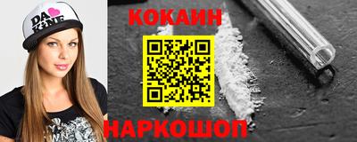 дживик Кунгур