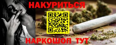 гашиш Кулебаки