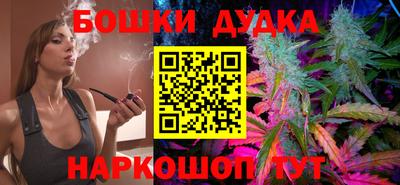 бутират Кумертау