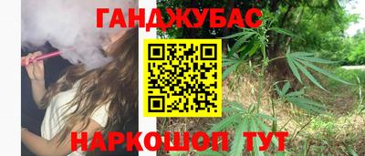 дживик Кунгур