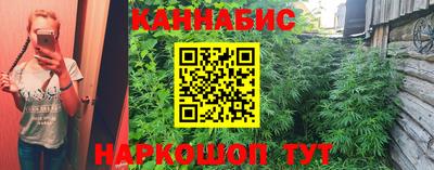 бутират Кумертау