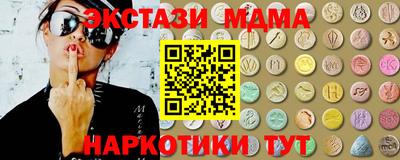 бутират Кумертау