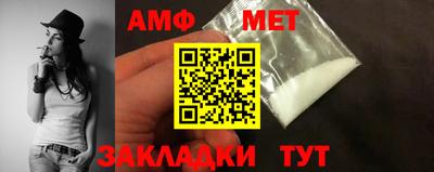 бутират Кумертау
