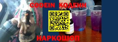 бутират Кумертау