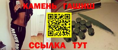 гашиш Кулебаки
