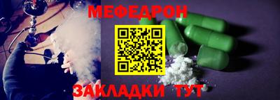дживик Кунгур