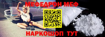 бутират Кумертау