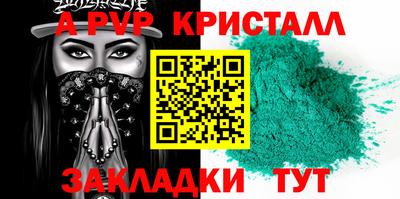 бутират Кумертау
