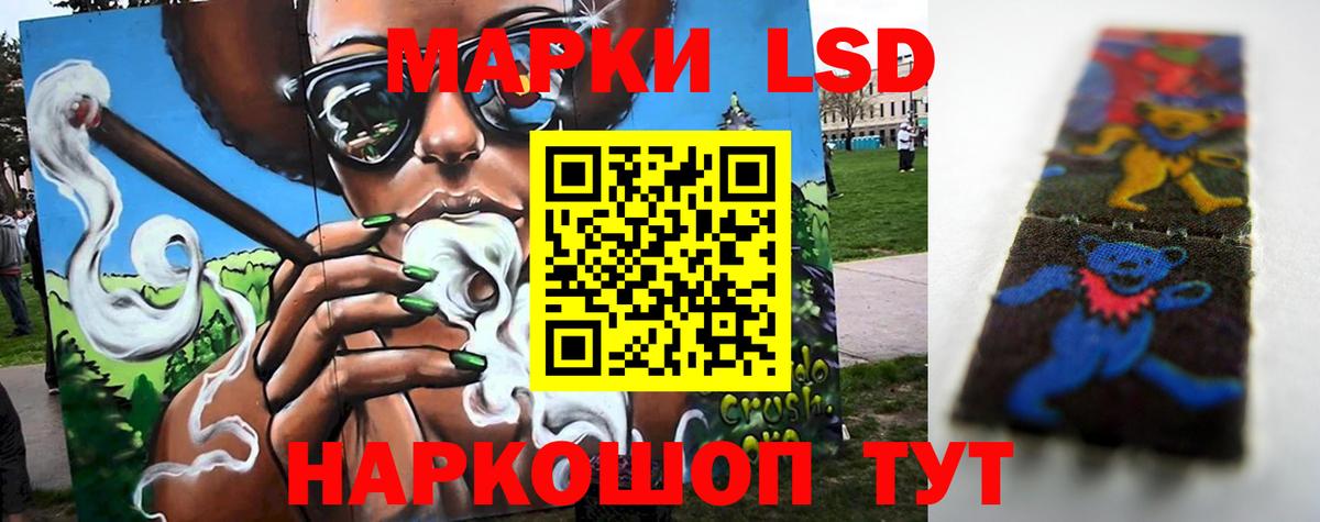 Кириши  Лсд 25 экстази ecstasy  ЛСД экстази кислота  Лсд 25 экстази  Вход с VPN 