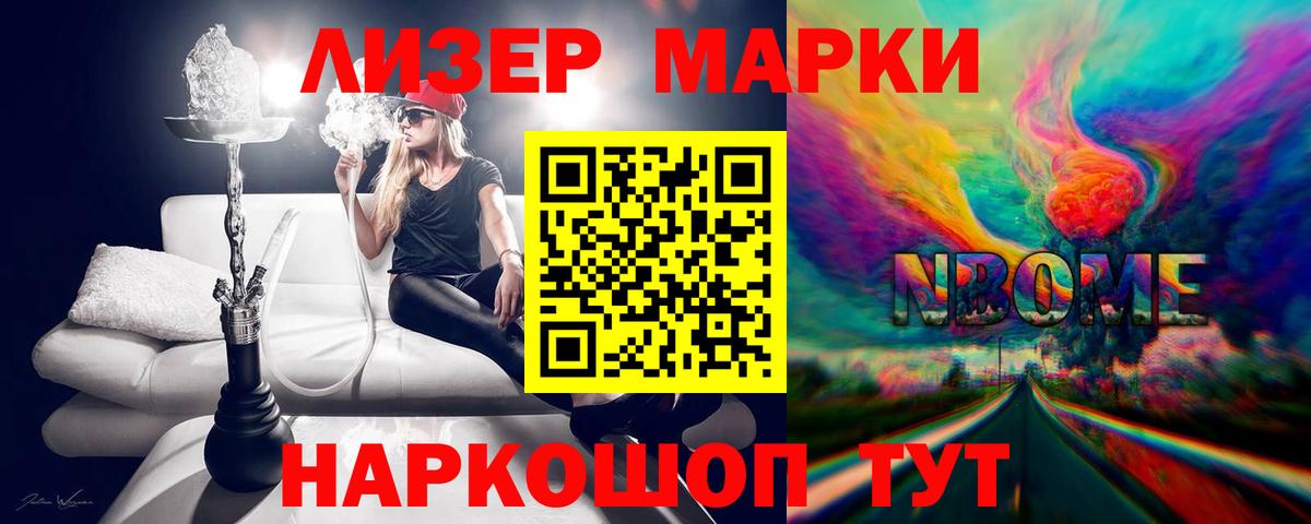 Лсд 25 экстази ecstasy Кириши