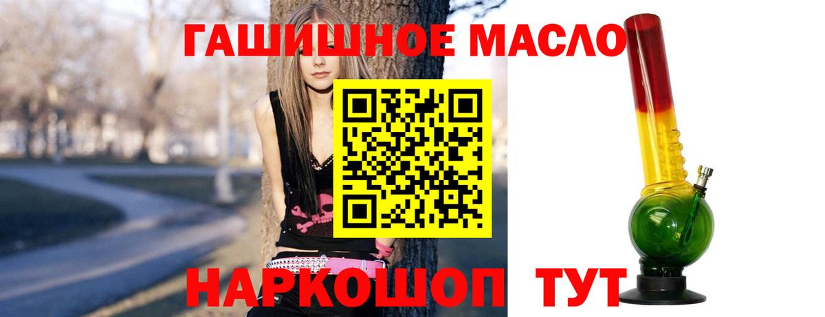 Дистиллят ТГК концентрат  Вход с VPN  OMG   Кириши 