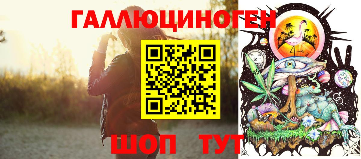 Галлюциногенные грибы мухоморы Кириши