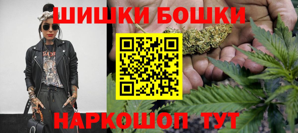 Канабис AK-47  Вход с VPN  Конопля VHQ  Кириши  Шишки марихуана сатива 